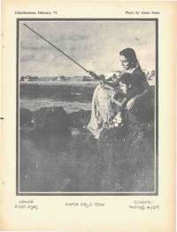 February 1971 Telugu Chandamama magazine page 70
