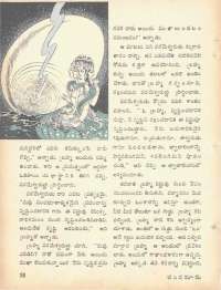 February 1971 Telugu Chandamama magazine page 65