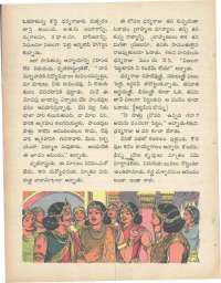 February 1971 Telugu Chandamama magazine page 63