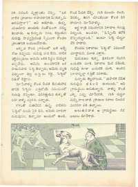 February 1971 Telugu Chandamama magazine page 40