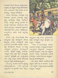 February 1971 Telugu Chandamama magazine page 23