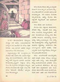 February 1971 Telugu Chandamama magazine page 52