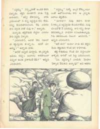 February 1971 Telugu Chandamama magazine page 37