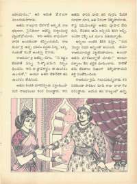 February 1971 Telugu Chandamama magazine page 31