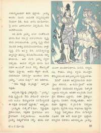 February 1971 Telugu Chandamama magazine page 66