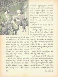 February 1971 Telugu Chandamama magazine page 53