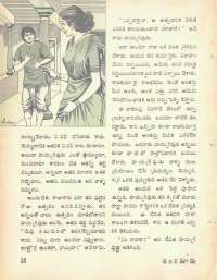 February 1971 Telugu Chandamama magazine page 28