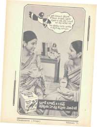 February 1971 Telugu Chandamama magazine page 6