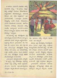 February 1971 Telugu Chandamama magazine page 21