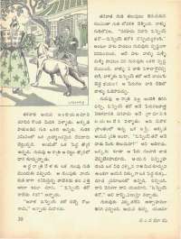 February 1971 Telugu Chandamama magazine page 39