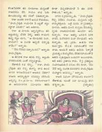 February 1971 Telugu Chandamama magazine page 34