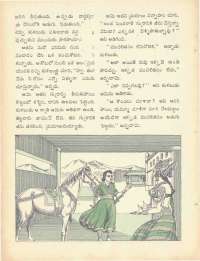February 1971 Telugu Chandamama magazine page 42