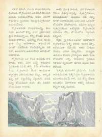 February 1971 Telugu Chandamama magazine page 14