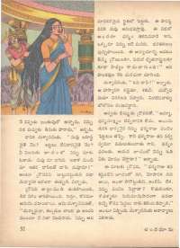 March 1971 Telugu Chandamama magazine page 66