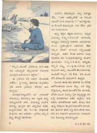 March 1971 Telugu Chandamama magazine page 18