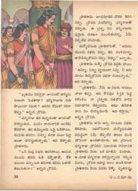 March 1971 Telugu Chandamama magazine page 64