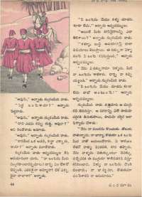 March 1971 Telugu Chandamama magazine page 58