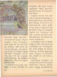 March 1971 Telugu Chandamama magazine page 28