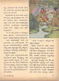 March 1971 Telugu Chandamama magazine page 25