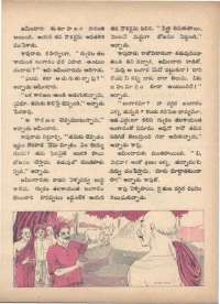 March 1971 Telugu Chandamama magazine page 55