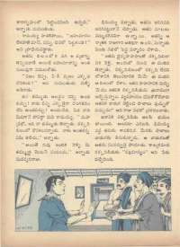 March 1971 Telugu Chandamama magazine page 20