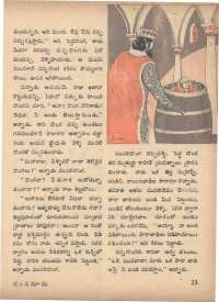 March 1971 Telugu Chandamama magazine page 37