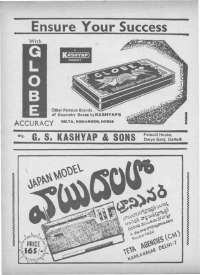 March 1971 Telugu Chandamama magazine page 10