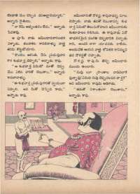 March 1971 Telugu Chandamama magazine page 54