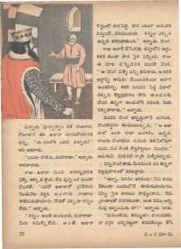 March 1971 Telugu Chandamama magazine page 36