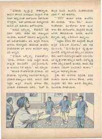 March 1971 Telugu Chandamama magazine page 22