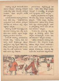 March 1971 Telugu Chandamama magazine page 52