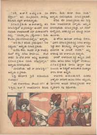 March 1971 Telugu Chandamama magazine page 44