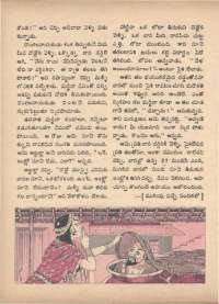 March 1971 Telugu Chandamama magazine page 50