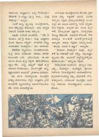 March 1971 Telugu Chandamama magazine page 74