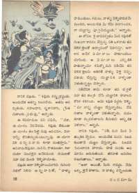 March 1971 Telugu Chandamama magazine page 72