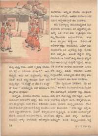 March 1971 Telugu Chandamama magazine page 48