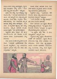 March 1971 Telugu Chandamama magazine page 39