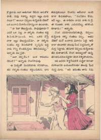 March 1971 Telugu Chandamama magazine page 47