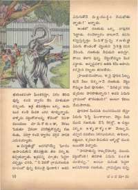 March 1971 Telugu Chandamama magazine page 24