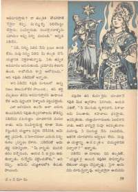 March 1971 Telugu Chandamama magazine page 73