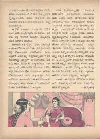 March 1971 Telugu Chandamama magazine page 34