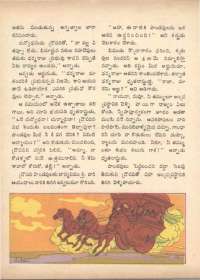 March 1971 Telugu Chandamama magazine page 70
