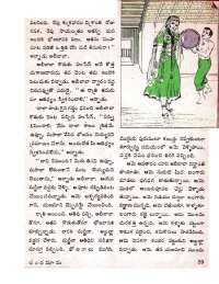 April 1971 Telugu Chandamama magazine page 49