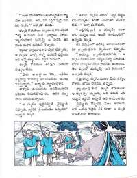 April 1971 Telugu Chandamama magazine page 15