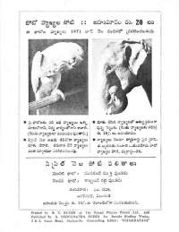 April 1971 Telugu Chandamama magazine page 74