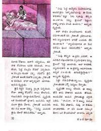 April 1971 Telugu Chandamama magazine page 42