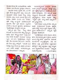 April 1971 Telugu Chandamama magazine page 26