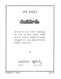April 1971 Telugu Chandamama magazine page 75
