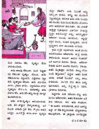 April 1971 Telugu Chandamama magazine page 50