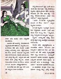 April 1971 Telugu Chandamama magazine page 28